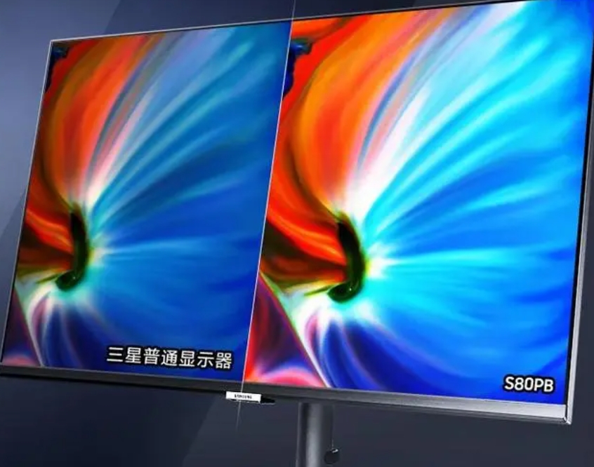 三星專業(yè)設(shè)計(jì)顯示器怎么樣?如何做出選擇.jpg 三星專業(yè)設(shè)計(jì)顯示器怎么樣?如何做出選擇.jpg